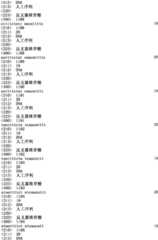 Figure IPA0000293710130002071