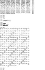 Figure A200480025009E05431