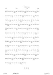 Figure 12_A0101_SEQ_0201