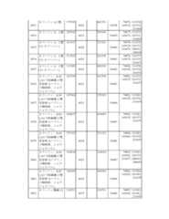 Figure 2023175888000283