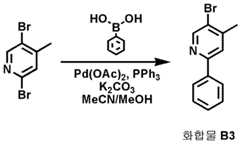 Figure 112014122797456-pat00083