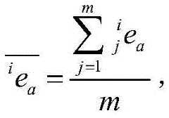 Figure BDA0003600394000000067