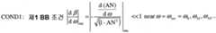 Figure 112010028486812-pat00011