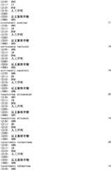 Figure IPA0000293710130001081