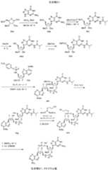 Figure 0007317014000089