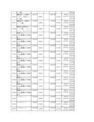 Figure 2023175888001708