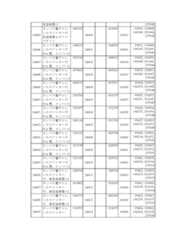 Figure 2023175888001623