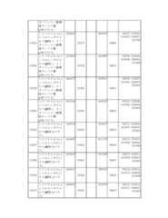 Figure 2023175888001265