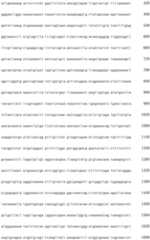 Figure IDA0000684067050000251