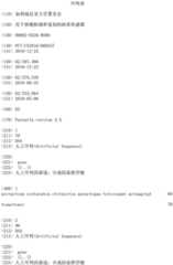 Figure IDA0001771945790000011