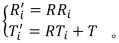 Figure BDA0001571475430000031