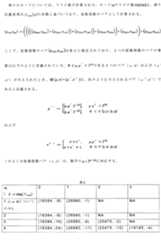 Figure 2023145493000100