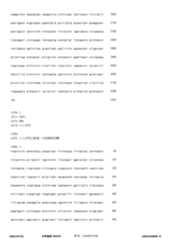 Figure 12_A0101_SEQ_0007