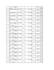 Figure 2023175888001661