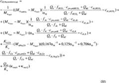 Figure imgf000033_0002