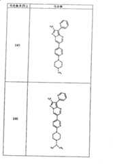 Figure G05845025220070629D001061