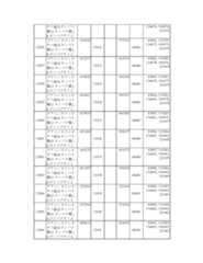 Figure 2023175888000858