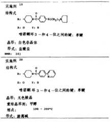 Figure 911054154_IMG99