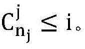 Figure BDA0002924457670000163