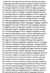 Figure 109131969-A0202-12-0047-8