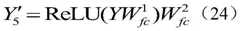 Figure BDA0004157935840000085