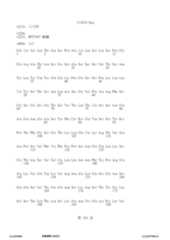 Figure 12_A0101_SEQ_0193