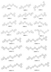 Figure JPOXMLDOC01-appb-C000032