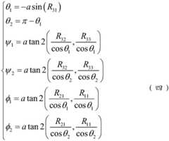 Figure BDA0002726833640000121