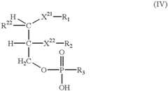 Figure US06353022-20020305-C00006