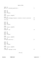 Figure 12_A0101_SEQ_0014