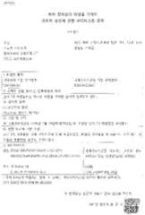 Figure 112021006642689-pat00029