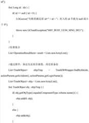 Figure BDA00003772273100161