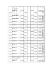 Figure 2023175888002110