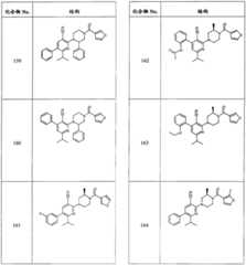 Figure BSA00000525011200251