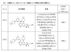 Figure 0007640521000065