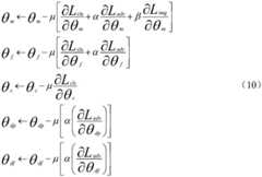 Figure BDA0003487122870000054