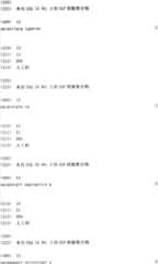 Figure IYZ000002123448200061