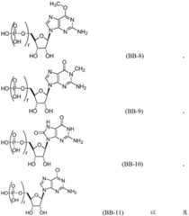 Figure BDA0002572923940001371