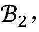 Figure GDA0002499258150000072