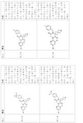 Figure 2024054409000230