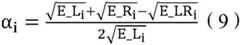 Figure BDA0003492932330000302
