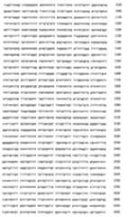 Figure 106137461-A0202-12-0237-72