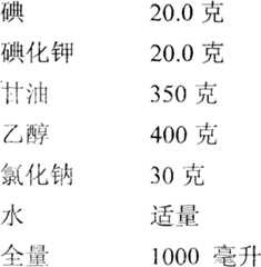 Figure BSA00000662089400031