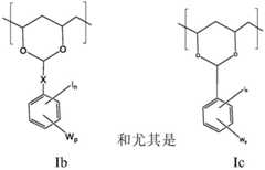 Figure BDA0002842873900000081