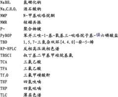 Figure BDA00002761909300141