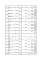 Figure 2023175888001790