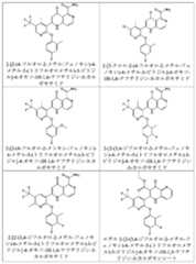 Figure 2025513455000032