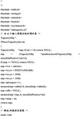 Figure BDA0000483483740000311