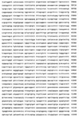 Figure 00930001