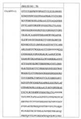 Figure 108144714-A0101-12-0074-347